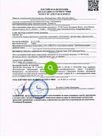 Certificate 1